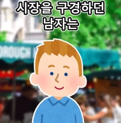 머리가 좋아지는 사과 씨앗.jpg_1.webp