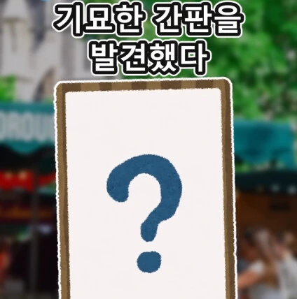 머리가 좋아지는 사과 씨앗_2.png