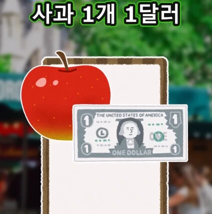 머리가 좋아지는 사과 씨앗_3.png