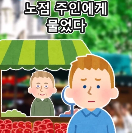 머리가 좋아지는 사과 씨앗_6.png