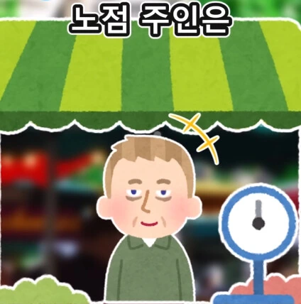 머리가 좋아지는 사과 씨앗_9.jpg