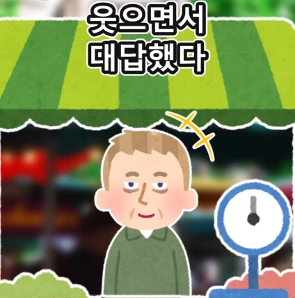 머리가 좋아지는 사과 씨앗_10.jpg