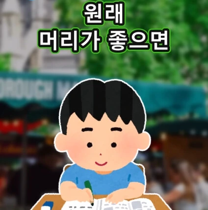 머리가 좋아지는 사과 씨앗_14.png