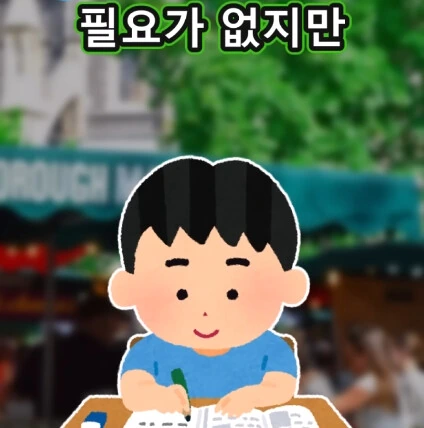 머리가 좋아지는 사과 씨앗_15.png