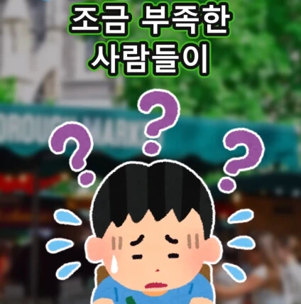 머리가 좋아지는 사과 씨앗_16.png