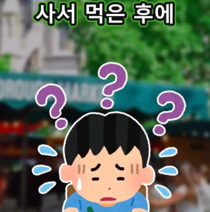 머리가 좋아지는 사과 씨앗_17.png