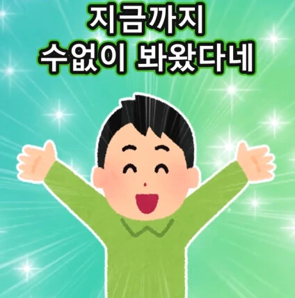머리가 좋아지는 사과 씨앗_19.png