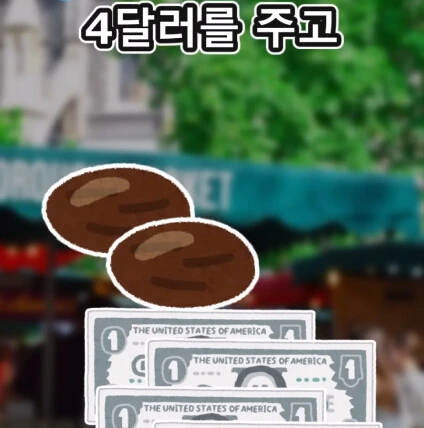 머리가 좋아지는 사과 씨앗_23.jpg