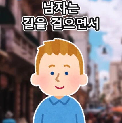 머리가 좋아지는 사과 씨앗_25.png