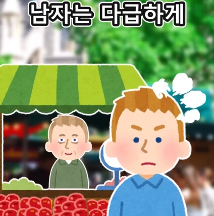 머리가 좋아지는 사과 씨앗_31.png