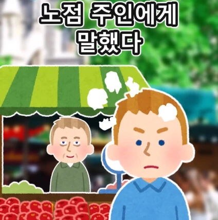 머리가 좋아지는 사과 씨앗_33.png