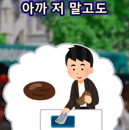 머리가 좋아지는 사과 씨앗_34.png