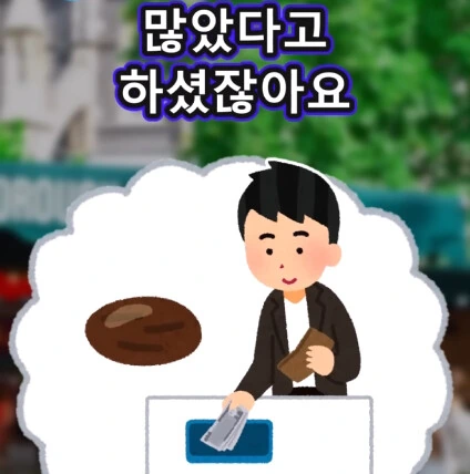 머리가 좋아지는 사과 씨앗_36.png