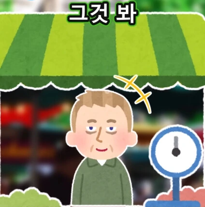 머리가 좋아지는 사과 씨앗_41.jpg