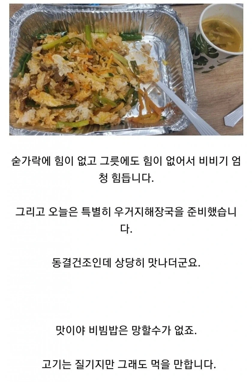 한 끼에 13,800원인데 불만없는 직원_1.webp