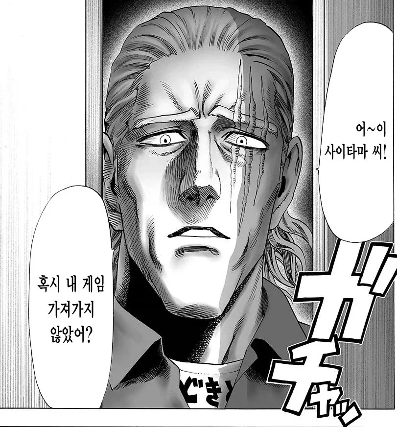 40대 아저씨의 꿈과 현실.jpg_3.webp