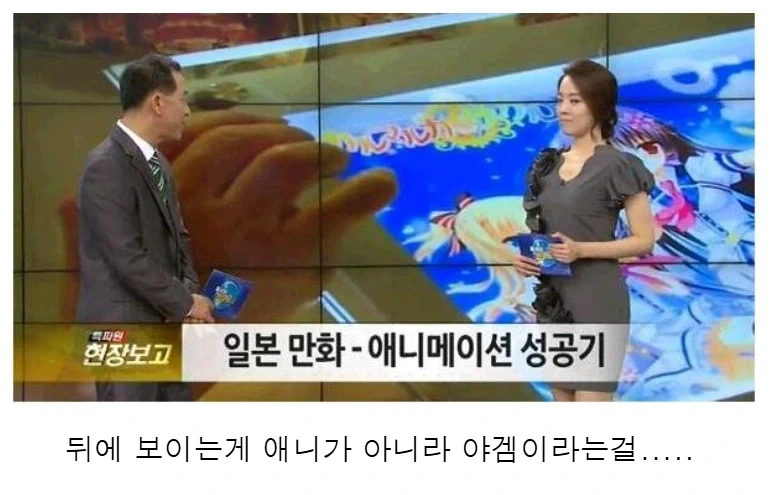 이 캐릭터 귀엽네 방송에서 써야겠다 주제에 맞겠지?_1.webp