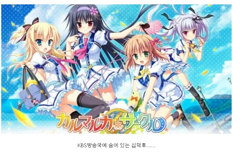 이 캐릭터 귀엽네 방송에서 써야겠다 주제에 맞겠지?_2.webp