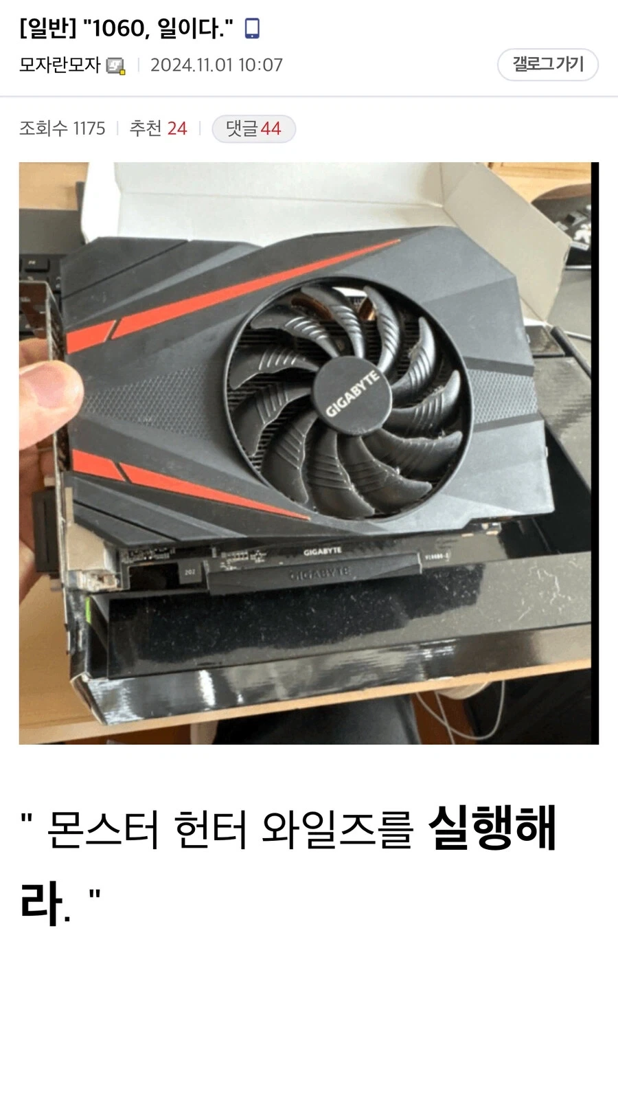 엔비디아 2016~18쯤 생각해보니까_2.webp