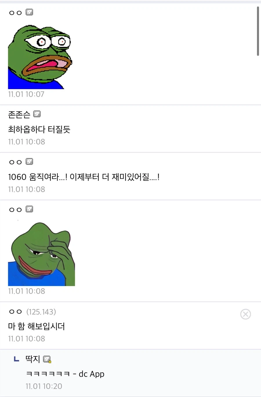 엔비디아 2016~18쯤 생각해보니까_3.webp