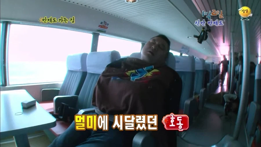 1박2일 시절 강호동의 식욕 수준.jpg_1.webp