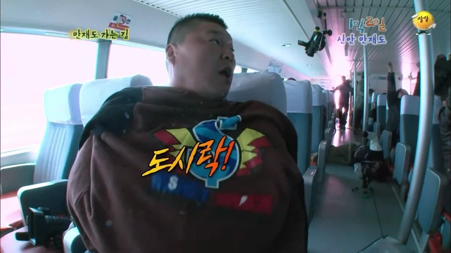 1박2일 시절 강호동의 식욕 수준.jpg_3.webp