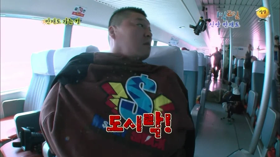 1박2일 시절 강호동의 식욕 수준.jpg_4.webp