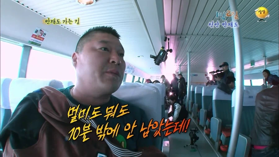 1박2일 시절 강호동의 식욕 수준.jpg_6.webp