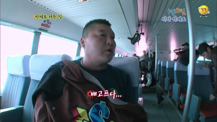 1박2일 시절 강호동의 식욕 수준.jpg_7.webp