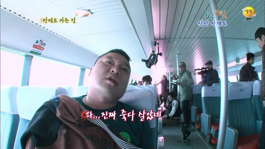 1박2일 시절 강호동의 식욕 수준.jpg_8.webp