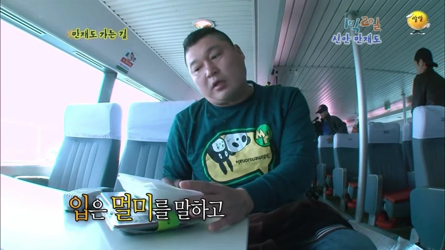 1박2일 시절 강호동의 식욕 수준.jpg_10.webp