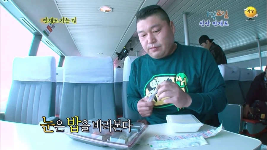 1박2일 시절 강호동의 식욕 수준.jpg_11.webp