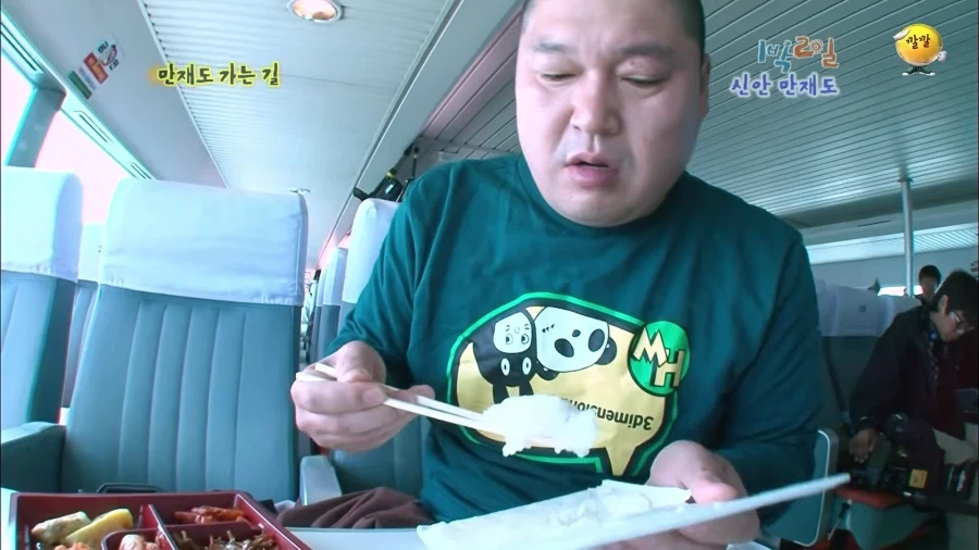 1박2일 시절 강호동의 식욕 수준.jpg_12.webp