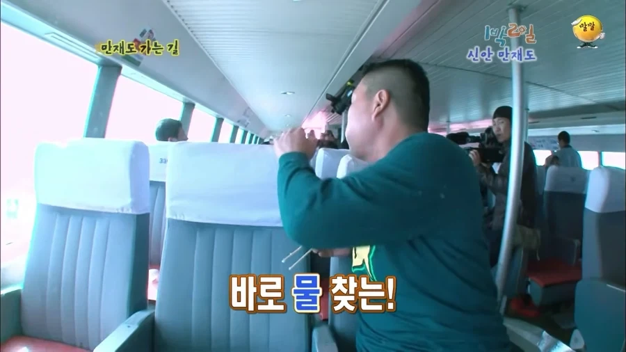 1박2일 시절 강호동의 식욕 수준.jpg_14.webp