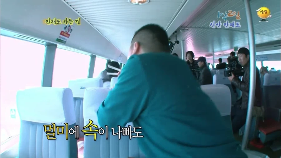 1박2일 시절 강호동의 식욕 수준.jpg_15.webp
