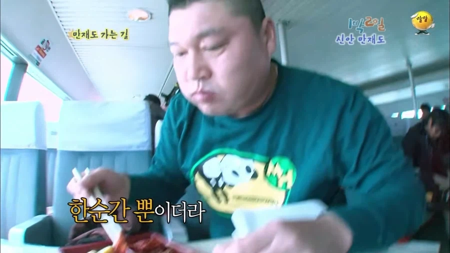 1박2일 시절 강호동의 식욕 수준.jpg_16.webp