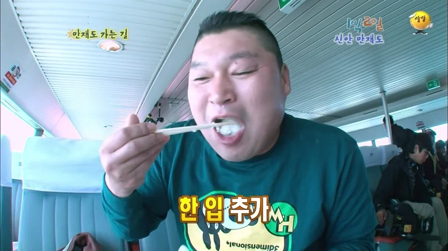 1박2일 시절 강호동의 식욕 수준.jpg_22.webp