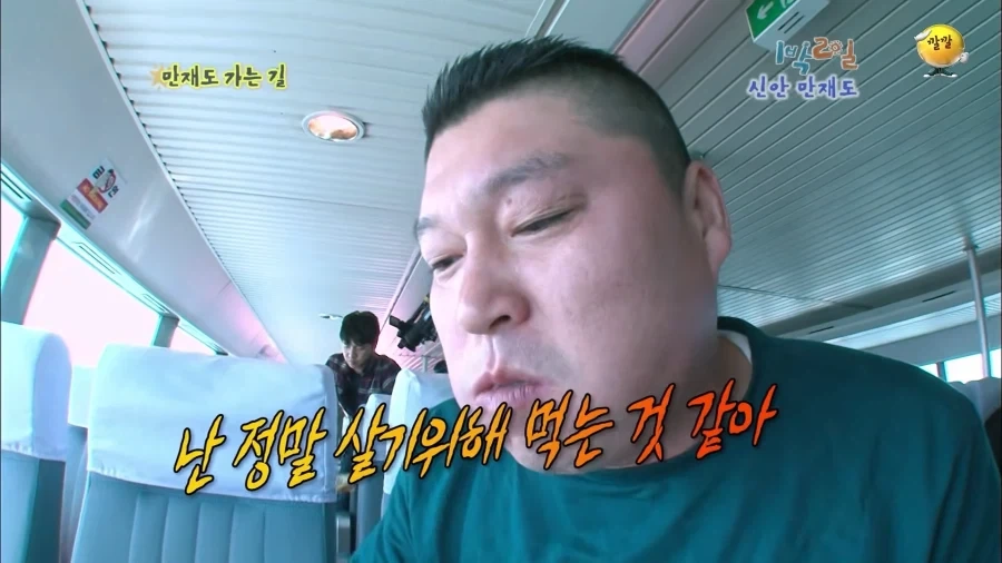 1박2일 시절 강호동의 식욕 수준.jpg_24.webp