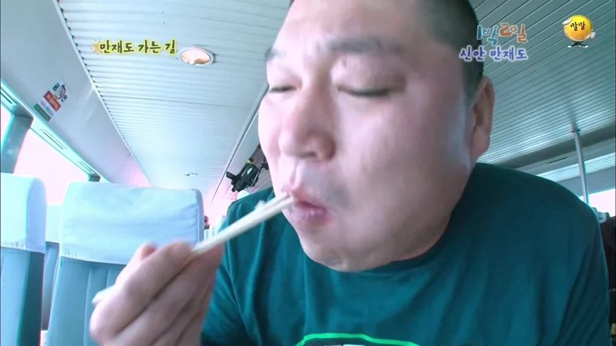 1박2일 시절 강호동의 식욕 수준.jpg_25.webp