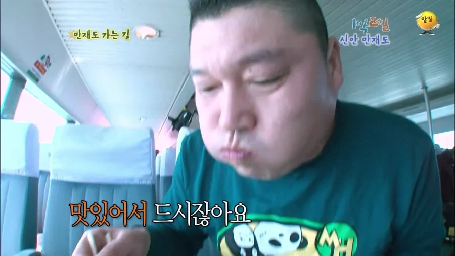 1박2일 시절 강호동의 식욕 수준.jpg_26.webp