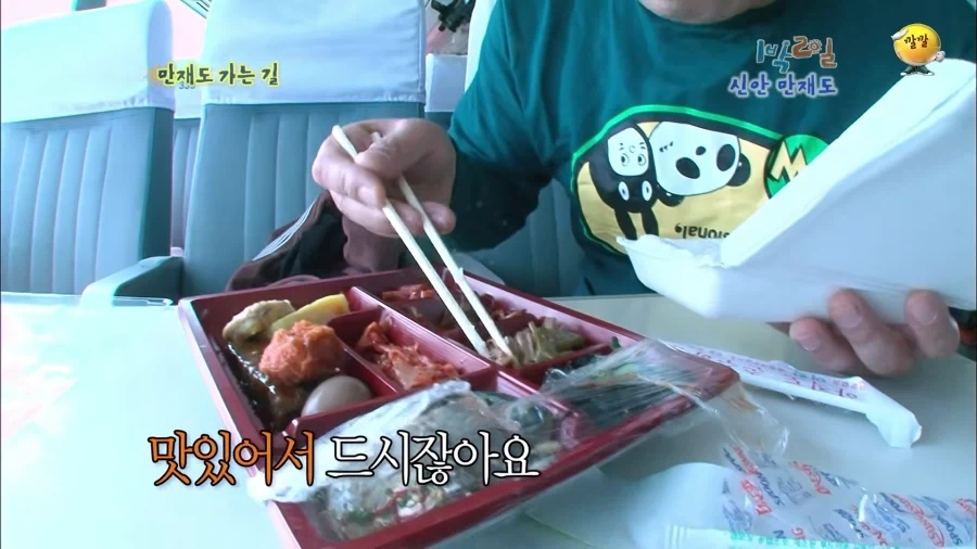 1박2일 시절 강호동의 식욕 수준.jpg_27.webp