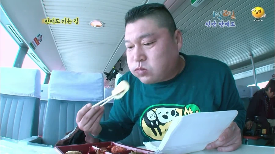 1박2일 시절 강호동의 식욕 수준.jpg_29.webp