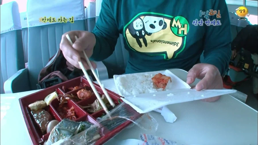 1박2일 시절 강호동의 식욕 수준.jpg_30.webp