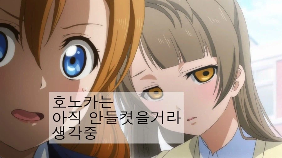 여자 커플끼리도 바람 피면 무서움_2.webp