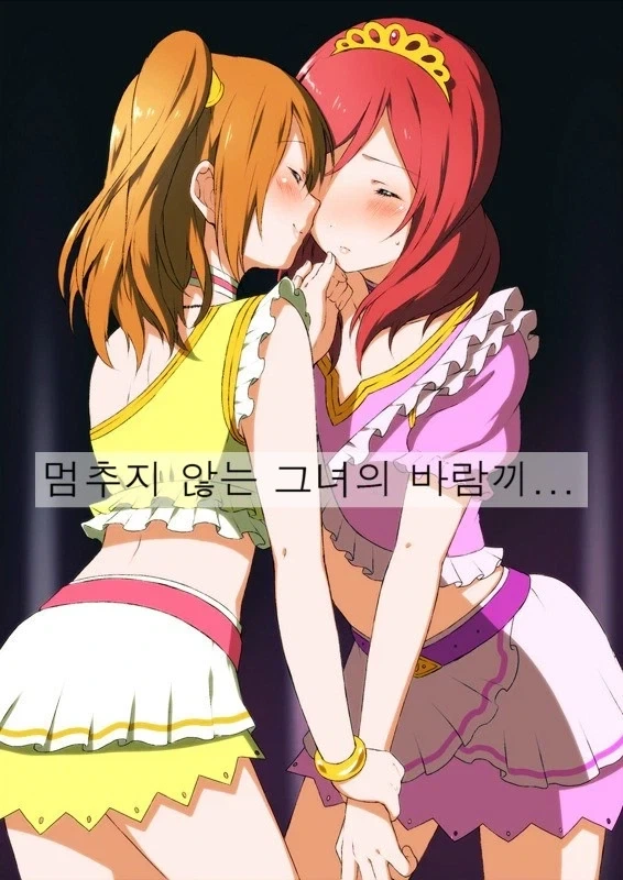 여자 커플끼리도 바람 피면 무서움_3.webp