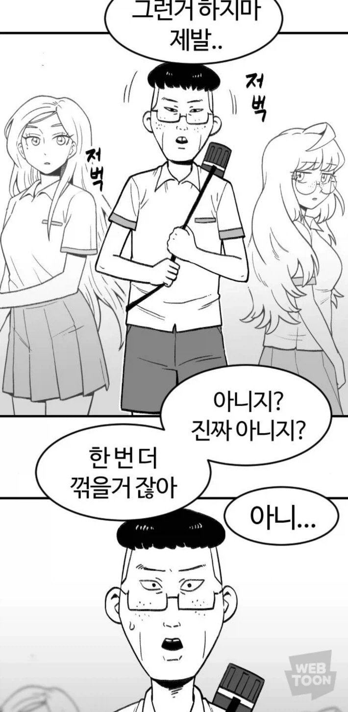 전생에서 따라온 츤데레 엘프궁수 아가씨_4.webp