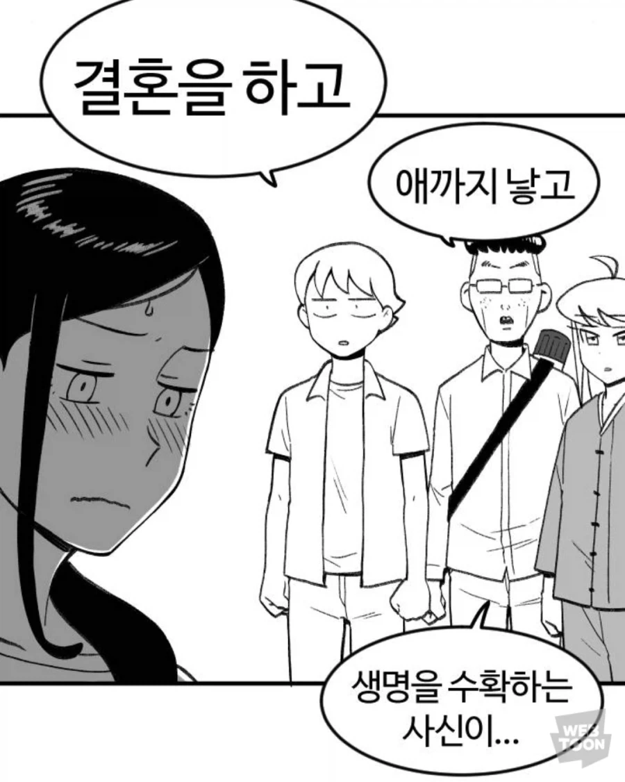 마왕군 사천왕 최강이라 불리던 생명을 수확하는_3.webp