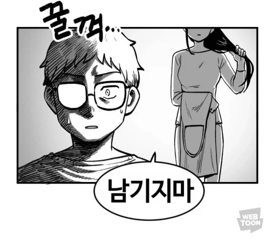 마왕군 사천왕 최강이라 불리던 생명을 수확하는_7.webp