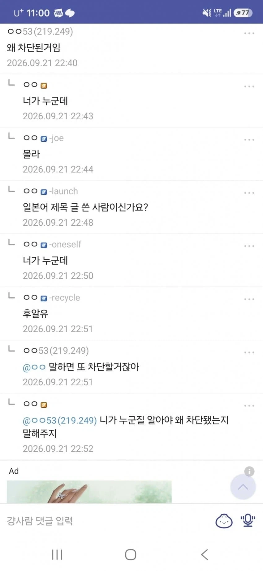 흔한 꽁트_1.webp