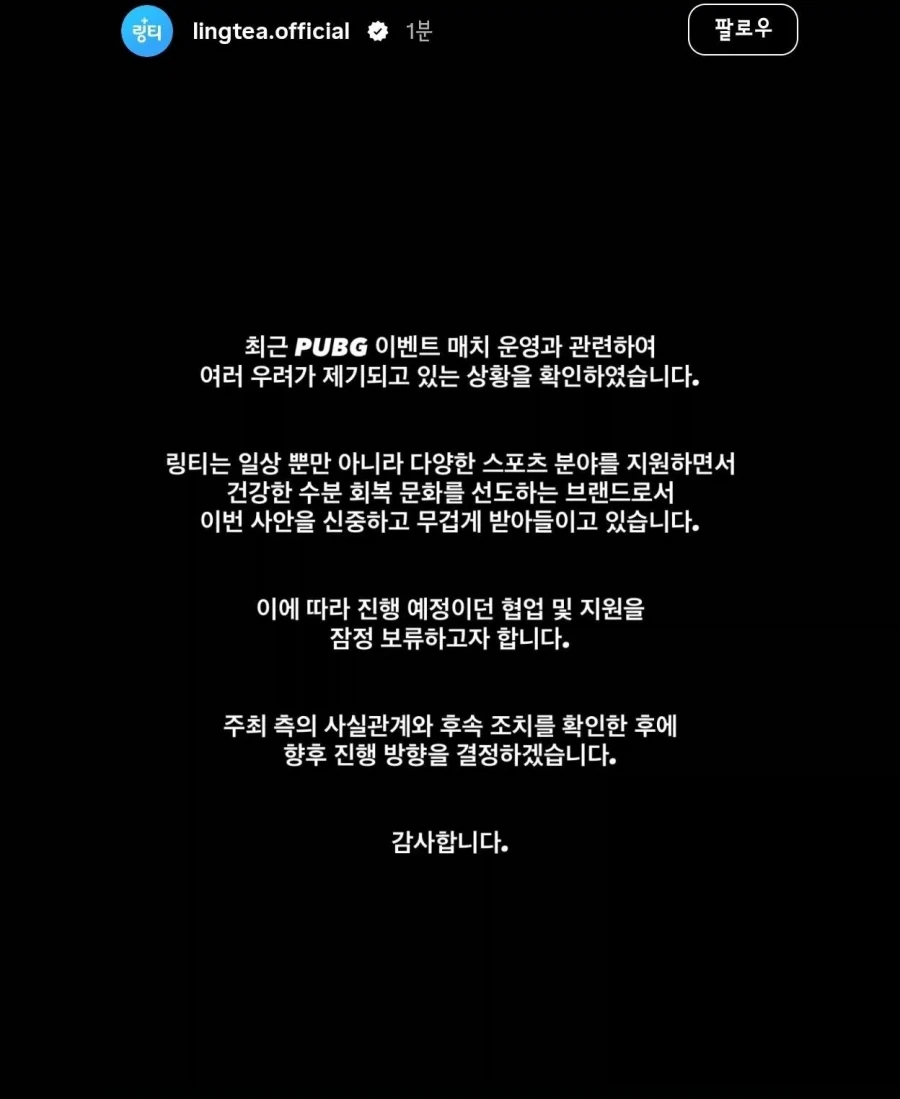 배그 사태를 보며 드는 생각은_1.webp